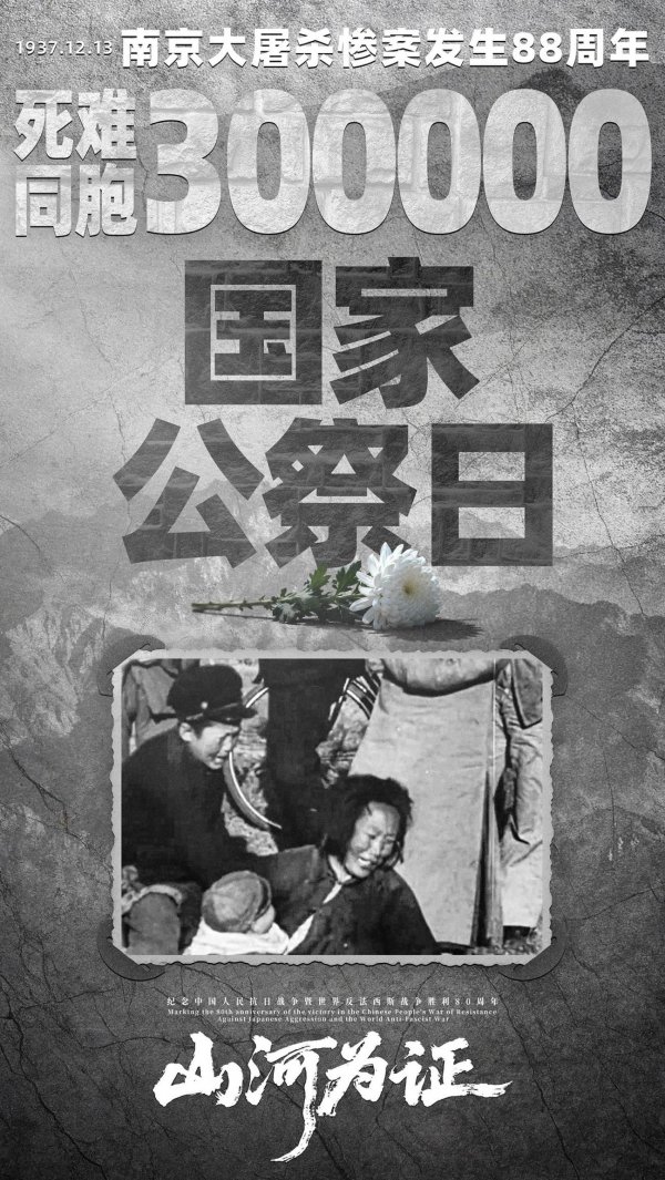 《江山为证》举行相称放映，四川湖北两地以光影铭记历史