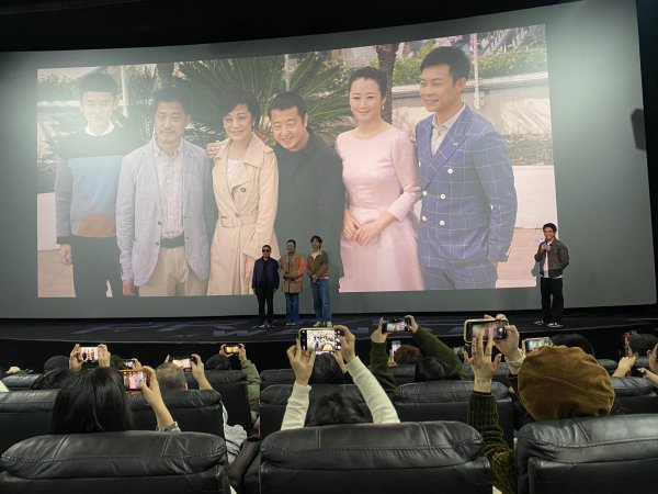 《江山故东谈主》举行复映北京碰面会，贾樟柯感触：有些电影运交华盖，但不雅众给了我信心